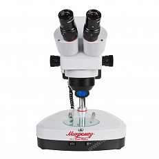 Микроскоп стереоскопический Микромед МС-2-ZOOM-Digital