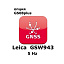 Право на использование программного продукта LEICA GSW943, CS10/GS08 5Hz License (CS10/GS08; 5Hz)