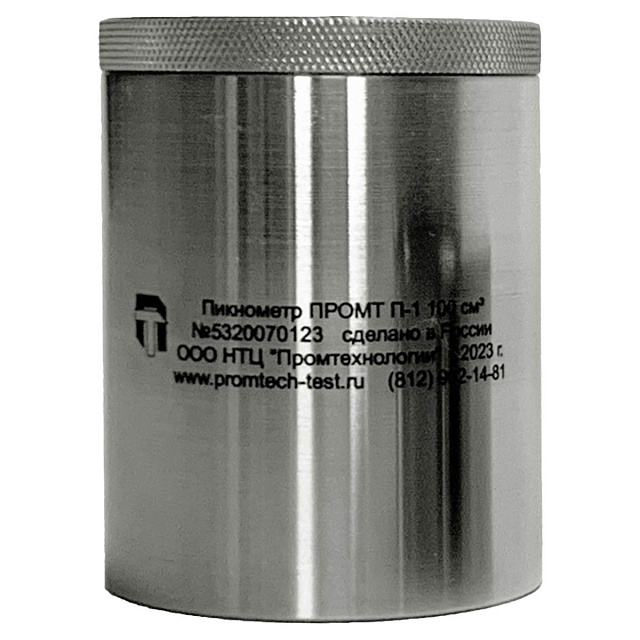 Пикнометр ПРОМТ П-1 (100 см)