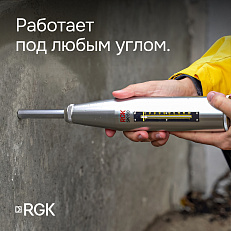 измеритель прочности бетона RGK SK-60 с калибровкой