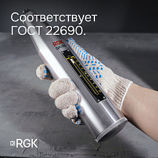 RGK SK-60 + калибровка