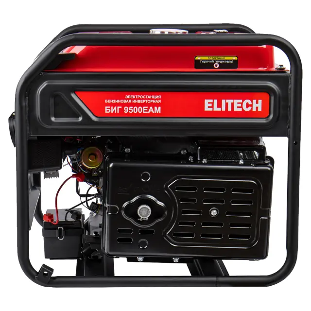 Elitech СТАНДАРТ БИГ 9500ЕАМ - инверторный бензиновый генератор