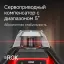 RGK SP-500 - ротационный нивелир (ротационный / красный луч / 900м с приемником / АКБ)