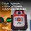 RGK SP-100 с поверкой - ротационный нивелир