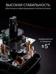 RGK SP-508 с автоподстройкой - ротационный нивелир (ротационный / красный луч / 900м с приемником / АКБ)