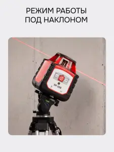 RGK SP-100 + элевационный штатив RGK SH-170 - ротационный нивелир с красным лучом
