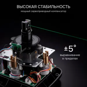 RGK SP-312G - ротационный нивелир (ротационный / зелёный луч / диаметр до 500 м с приемником / ±0,125 мм / АКБ)