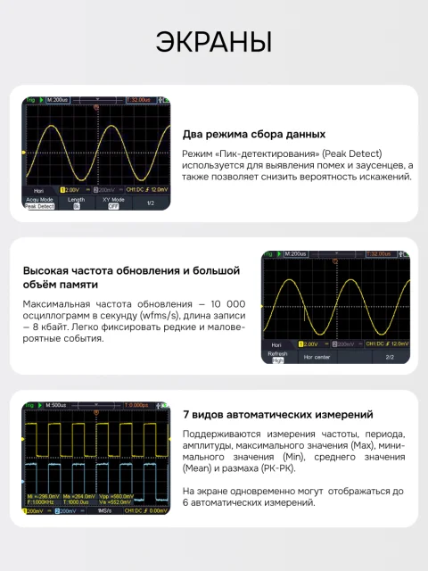 RGK DHO100 - осциллограф - мультиметр