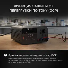 AMO E234 - источник питания