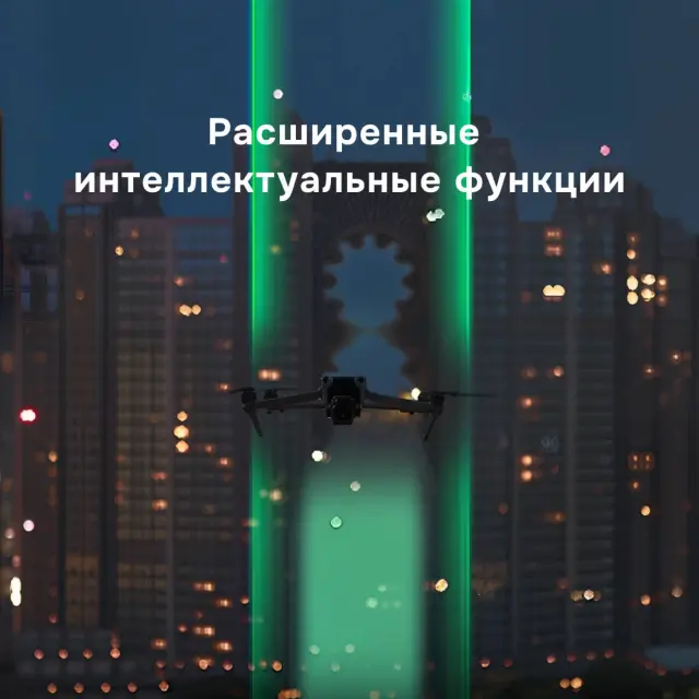 DJI Air 3S Fly More Combo с DJI RC 2 - квадрокоптер