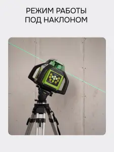RGK SP-610G - ротационный нивелир (ротационный / зелёный луч / 900м с приемником / ±0,1 мм / АКБ)