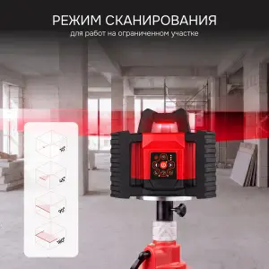 RGK SP-312 + элевационный штатив RGK SH-170 - ротационный нивелир с красным лучом