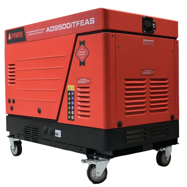 A-iPower AD9500iTFEAS - дизельный инверторный генератор