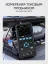 RGK DHO40 - осциллограф - мультиметр