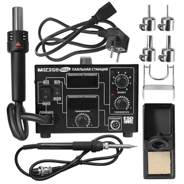 МЕГЕОН 00522 - комбинированная паяльная станция