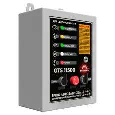 SUNREKA GTS11500 230В - блок автозапуска