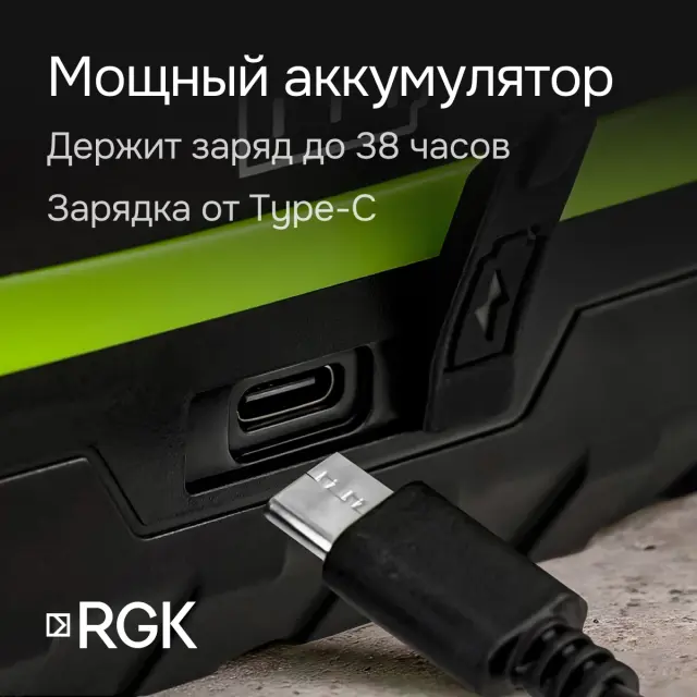 RGK SP-612G + элевационный штатив RGK SH-170 + рейка RGK LR-2 + дальномер RGK DL100G - ротационный нивелир с зеленым лучом