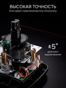 RGK SP-612 + элевационный штатив RGK SH-340 - ротационный нивелир с красным лучом