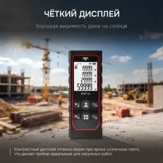 AMO DART 60 - лазерный дальномер