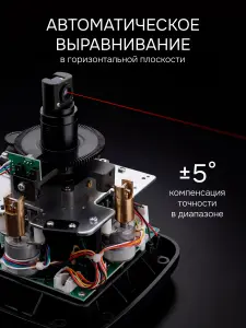 RGK SP-400 + элевационный штатив RGK SH-340 - ротационный нивелир с красным лучом
