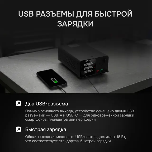 AMO E232 с поверкой - источник питания