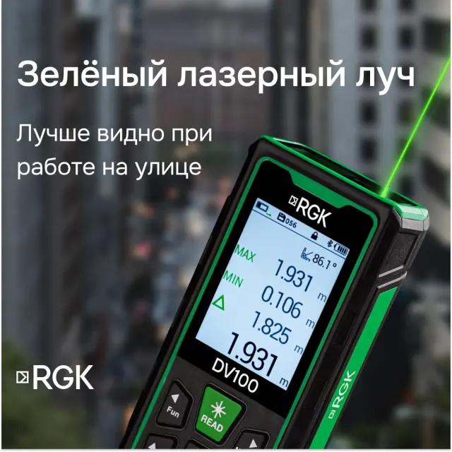 RGK DV100 с калибровкой - лазерный дальномер с видоискателем