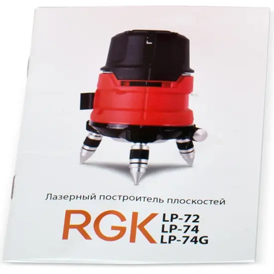 Инструкция