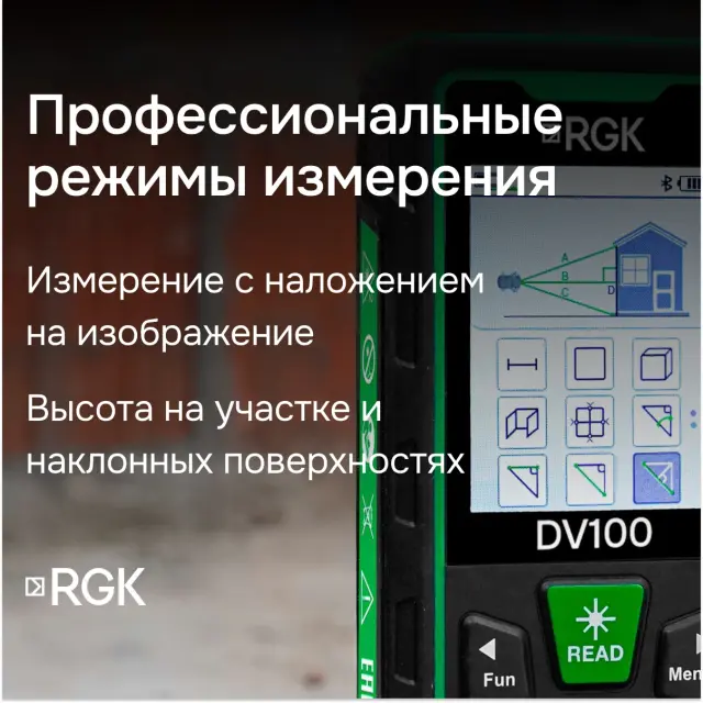 RGK DV100 с калибровкой - лазерный дальномер с видоискателем