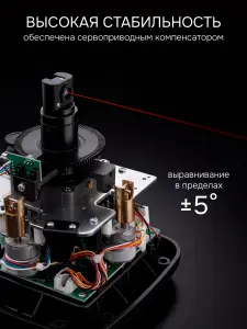 RGK SP-502 + миллиметровый приёмник излучения RGK LD-88 - ротационный нивелир с красным лучом