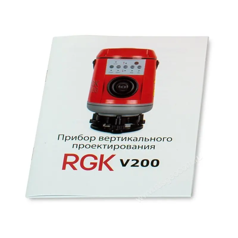 Инструкция