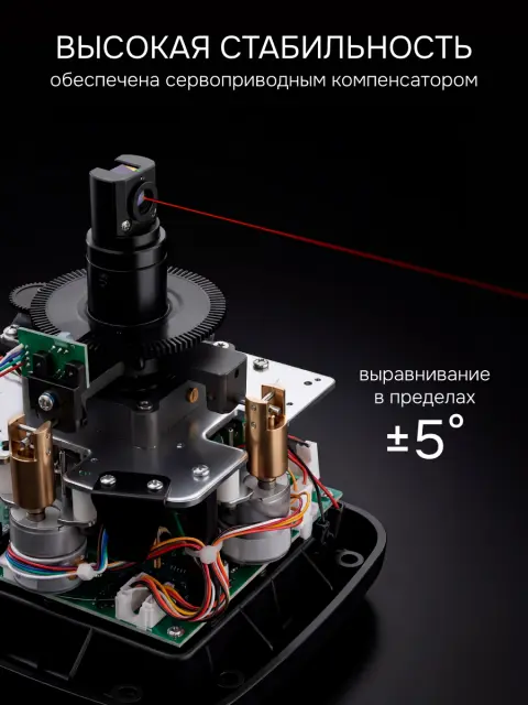 RGK SP-502 + элевационный штатив RGK SH-170 + рейка RGK LR-2 + дальномер RGK DL100 - ротационный нивелир с красным лучом