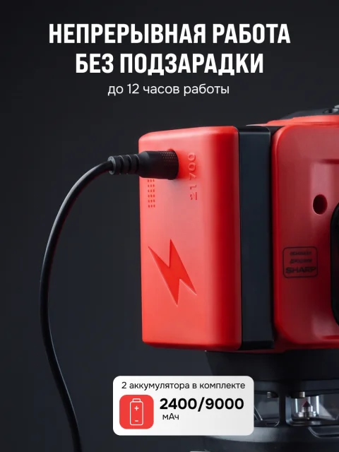 RGK ALPHA 3D-D с калибровкой - лазерный уровень 3D (360° / зелёный луч / 40м / АКБ)