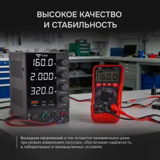 AMO E255 - источник питания