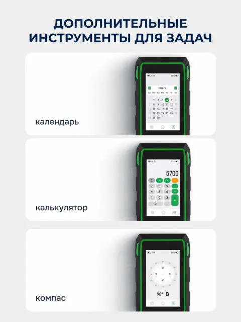 RGK DV500 - лазерный дальномер с видоискателем