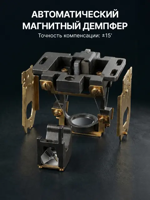 Комплект оптический нивелир AMO 32X + штатив S6-N + рейка AMO S3