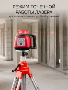 RGK SP-310 - ротационный нивелир (ротационный / красный луч / 600м с приемником / ±0,1 мм / АКБ)