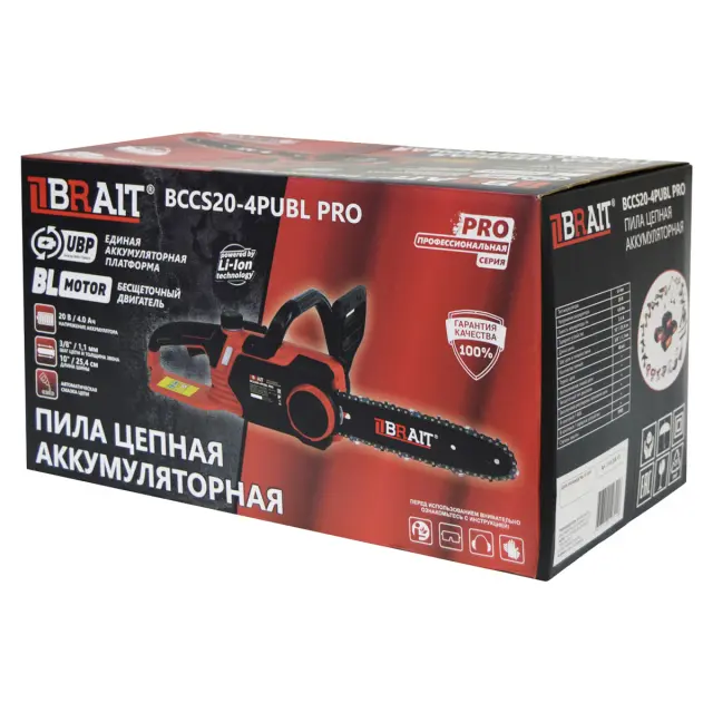 BRAIT BCCS20-4PUBL PRO, с АКБ 4Ач + ЗУ - пила цепная аккумуляторная