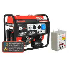 A-iPower A8000EAX + блок автозапуска A-iPower 400 В, 25 А