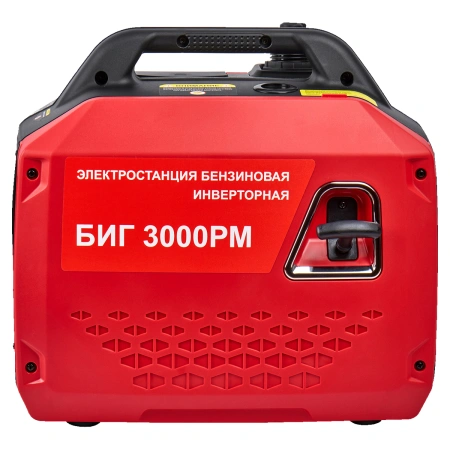 Elitech СТАНДАРТ БИГ 3000РМ - инверторный бензиновый генератор