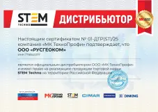 STEM Techno SF-2 - виброрейка