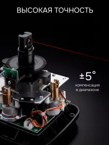 RGK SP-310 + элевационный штатив RGK SH-170 + рейка RGK LR-2 + дальномер RGK DL100 - ротационный нивелир с красным лучом