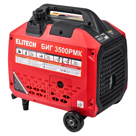 Elitech СТАНДАРТ БИГ 3500РМК - инверторный бензиновый генератор