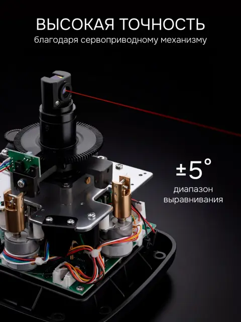RGK SP-612 + штатив RGK SH-170, рейка RGK LR-2 - ротационный нивелир с красным лучом