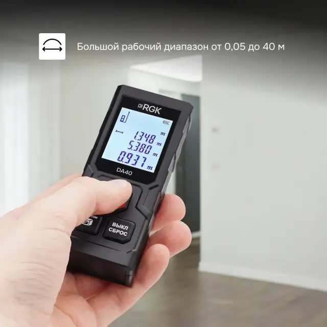 RGK DA40 - лазерный дальномер