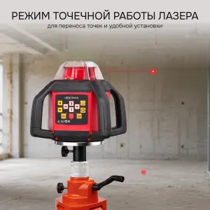 RGK SP-610 - ротационный нивелир  (ротационный / красный луч / 800м с приемником / ±0,05 мм / АКБ)