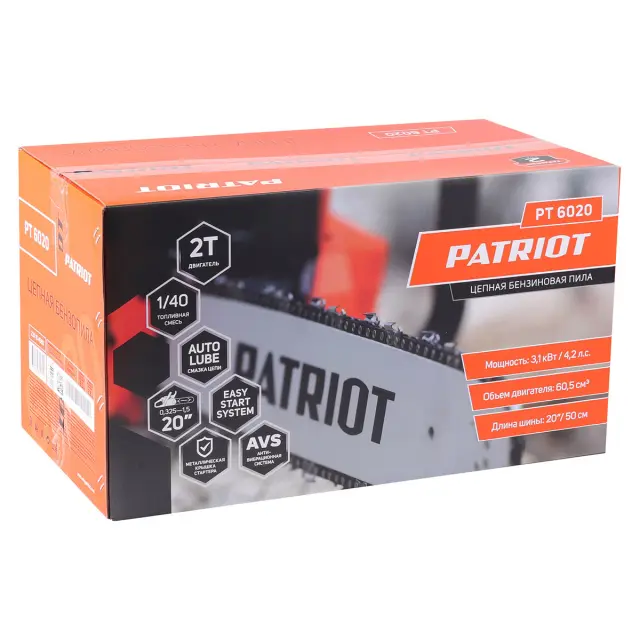 Patriot PT 6020 - цепная бензиновая пила