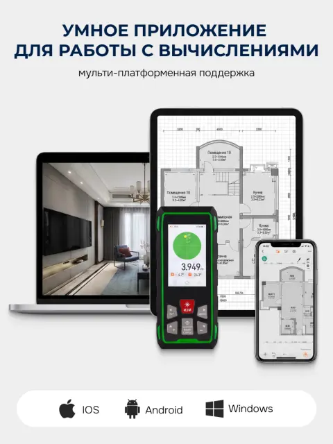 RGK DV500 - лазерный дальномер с видоискателем