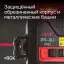 RGK PR-4D Red с калибровкой - лазерный уровень (360° / красный луч / 70м с приемником / АКБ)
