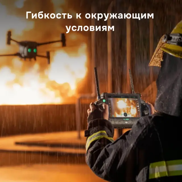 DJI Matrice 30T - квадрокоптер с тепловизором