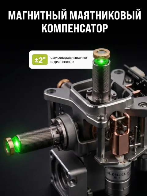 RGK PR-3G - лазерный уровень 3D (360° / зеленый луч / 70м с приемником / АКБ)